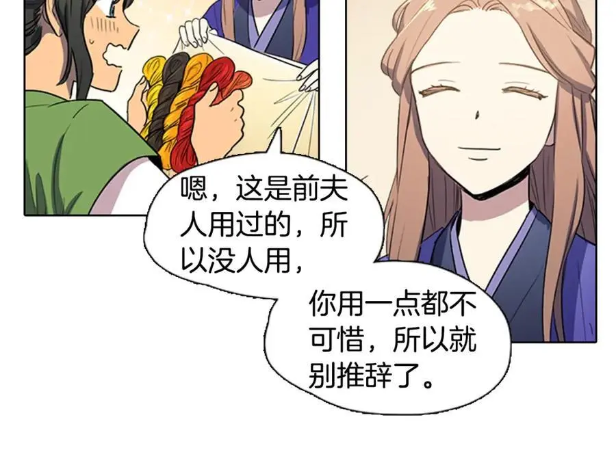 第31话 刺绣14