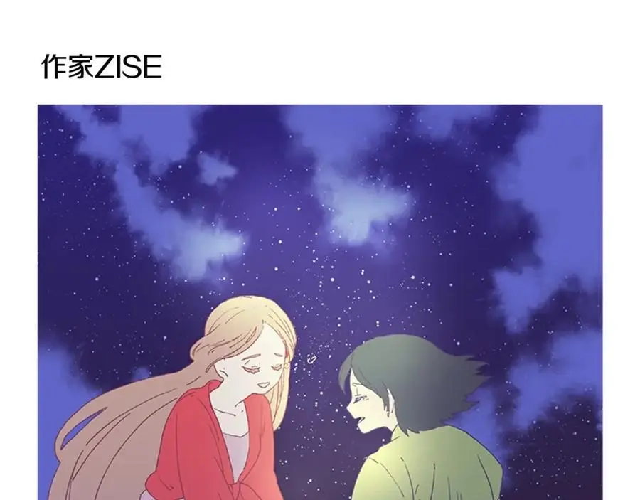 后记 关于创作的那些事77