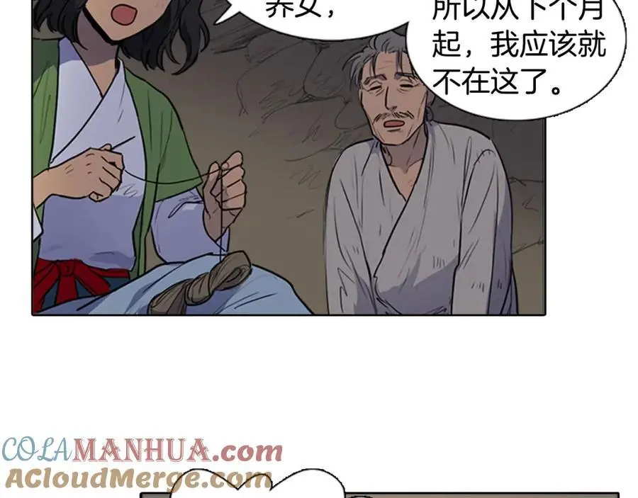 第68话 必须成为丞相夫人9