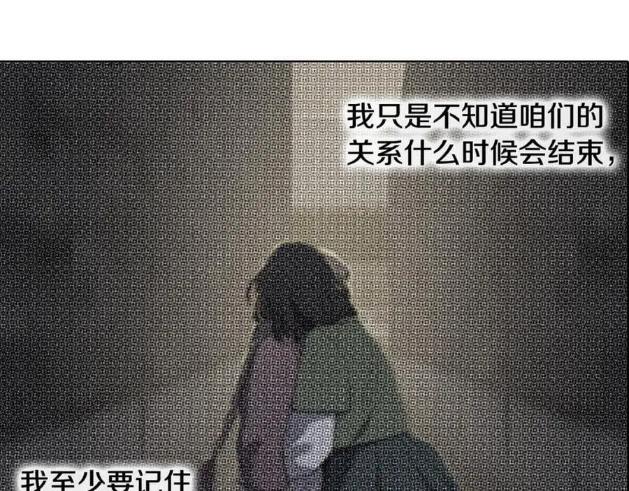 番外 她的名字90