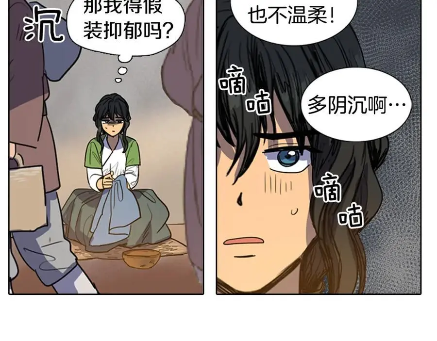 第37话 仙女下凡4
