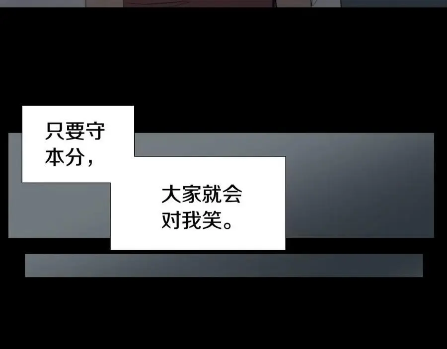 第57话 仓库里的记忆58