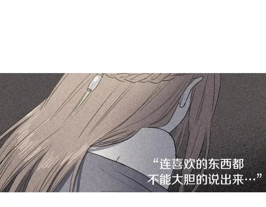 第38话 幸好你回来了65