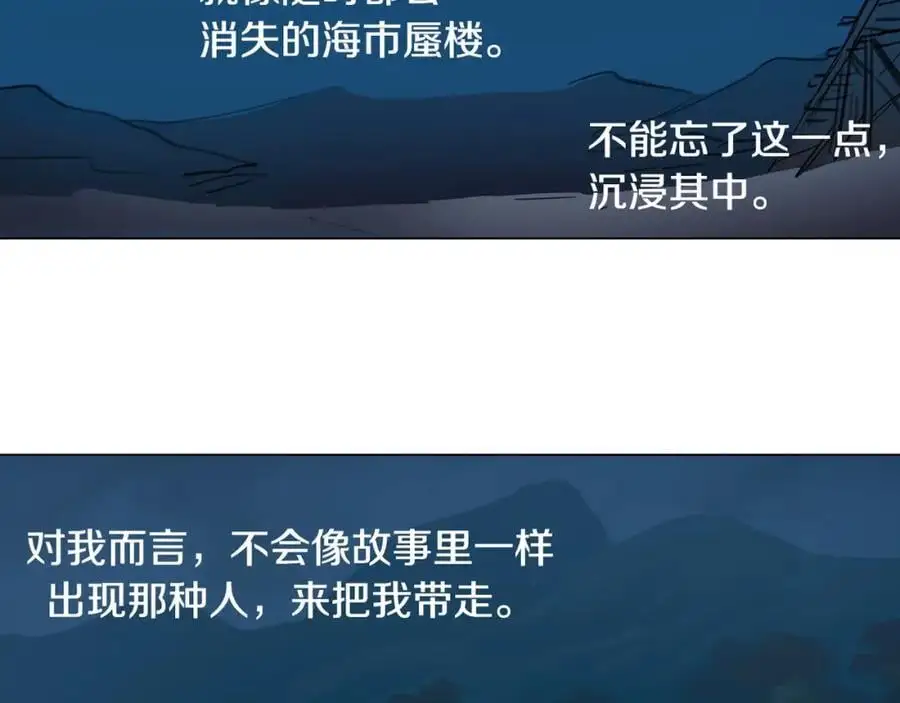 第11话 什么都没有了86