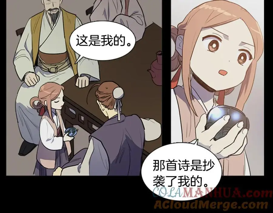 第57话 仓库里的记忆12