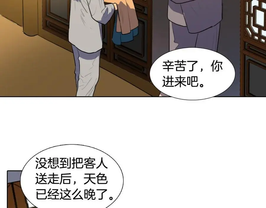 第46话 德高望重的高僧？58