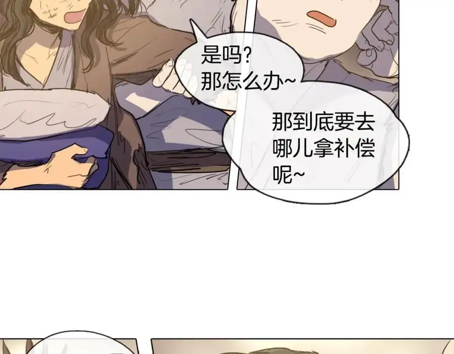 第11话 什么都没有了13