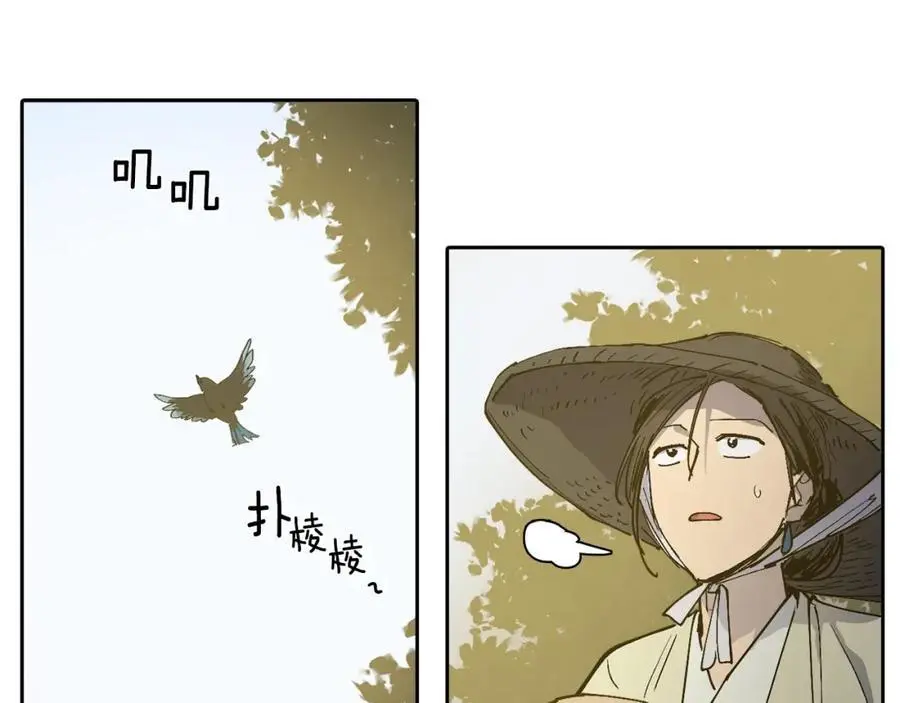 番外 新的人生（上）31