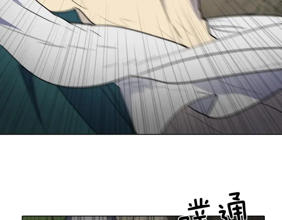 第66话 留在我身边53