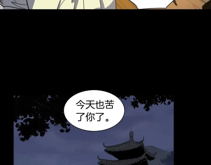 第20话 深夜的仪式52