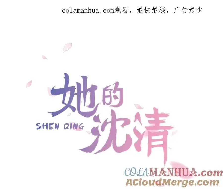 第47话 如果结束我们会怎么样0