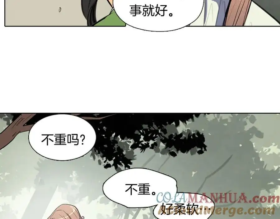 第33话 抱歉让你遇到了我21