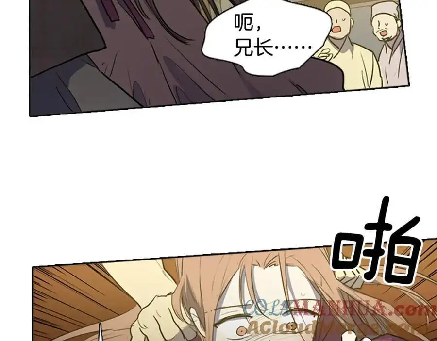 第61话 为了存活再次欺骗！12