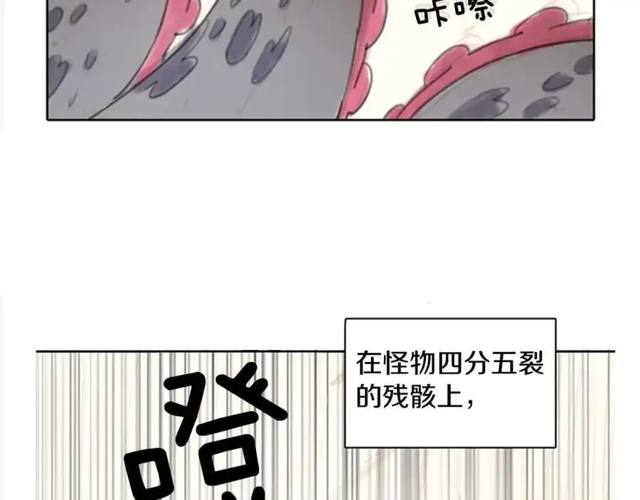 后记 关于创作的那些事41