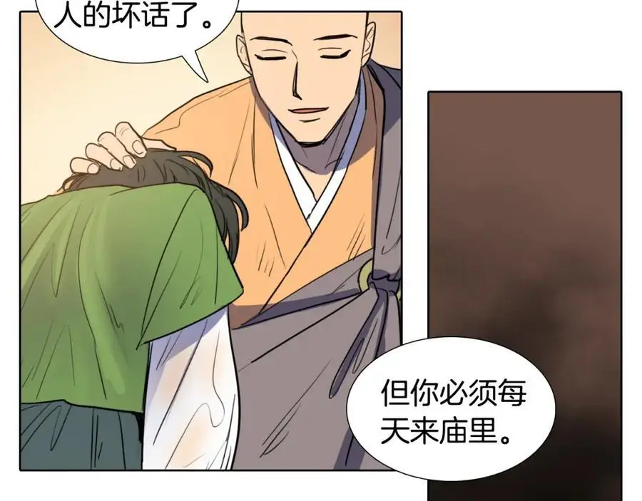 第36话 公正的判决70