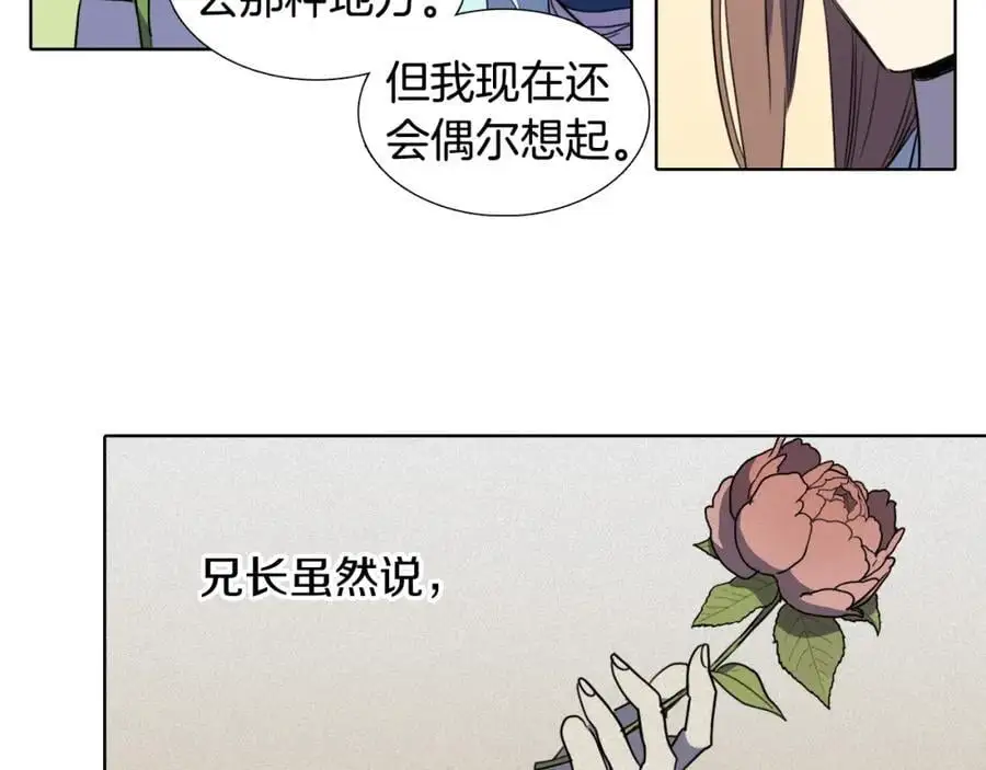 第45话 女人要变成花58