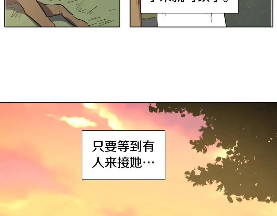 第39话 您这样又是何苦呢？58