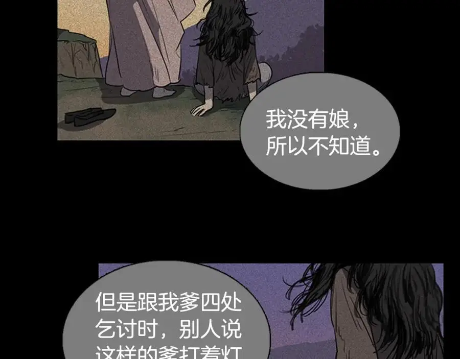 第44话 泯灭自己35