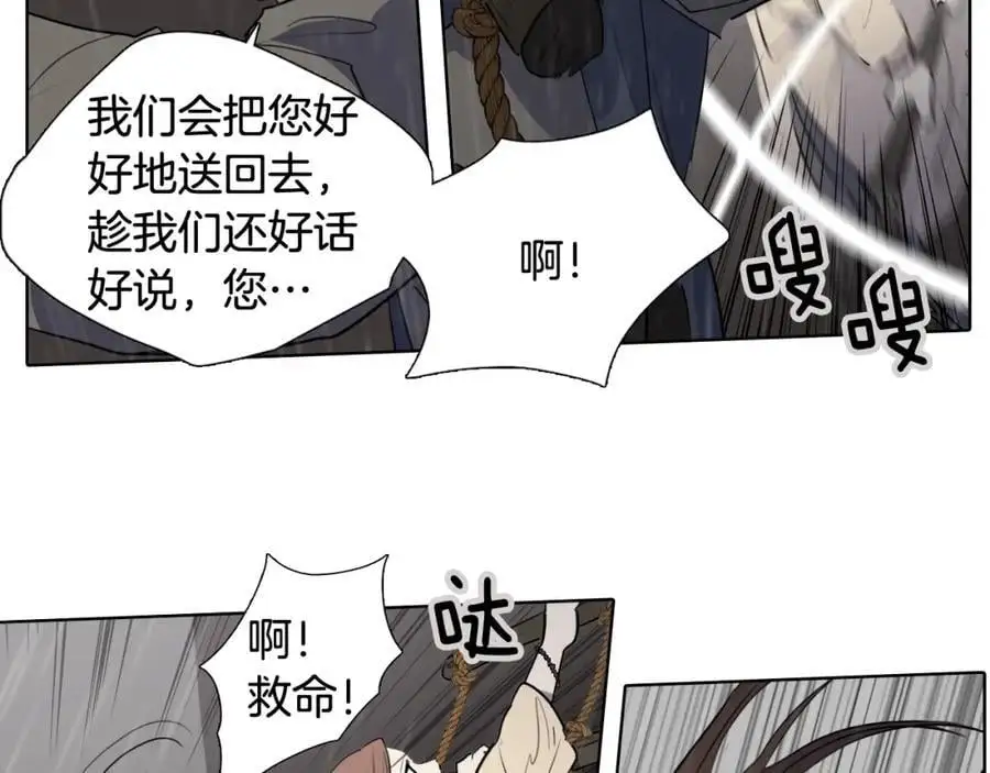 第78话 浪涛之上55