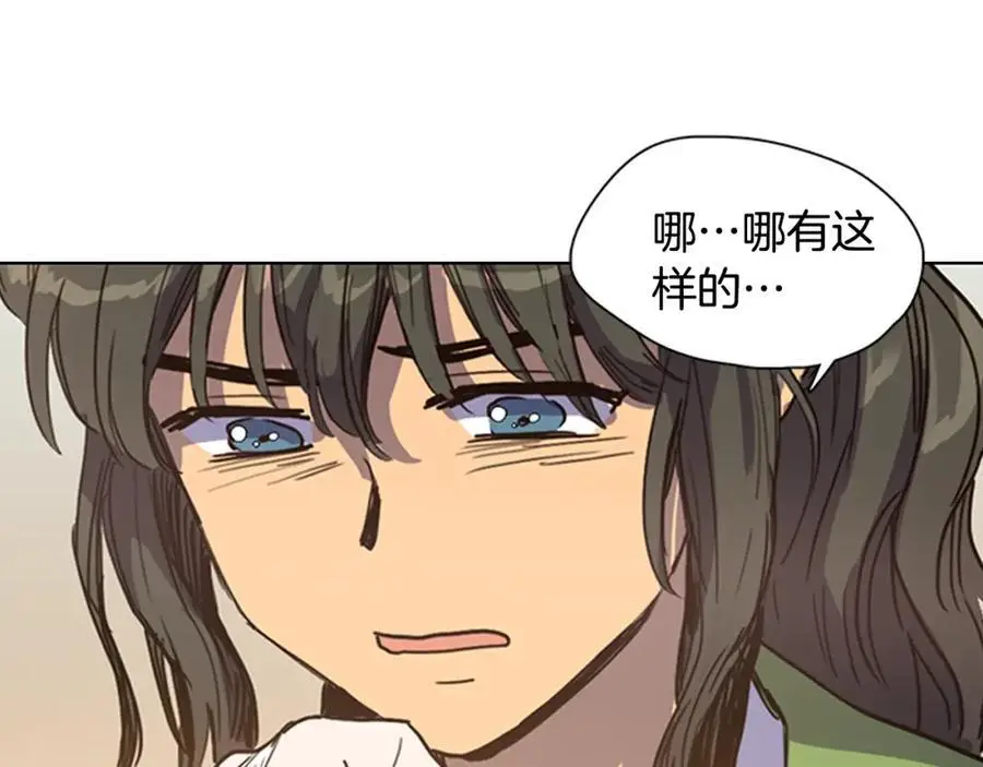 第18话 伟大的丞相夫人37