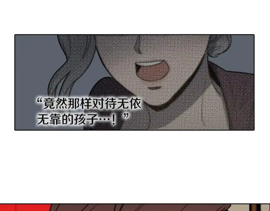 第29话 那是通向死亡的丧车！83