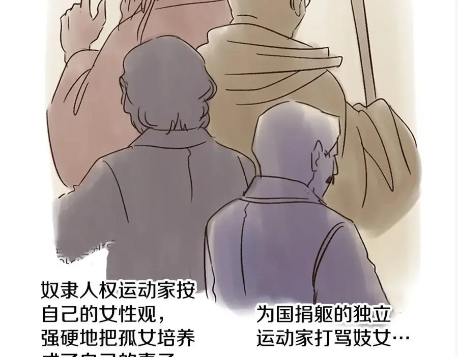 后记 关于创作的那些事31