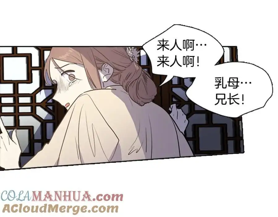 第72话 不会回到从前33