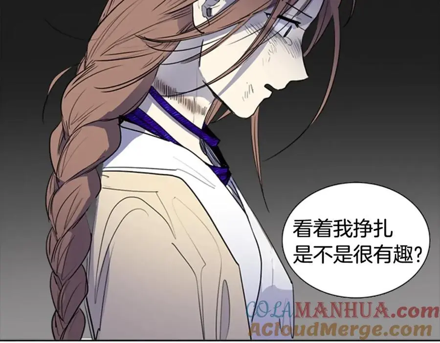 第73话 我要去找她…15