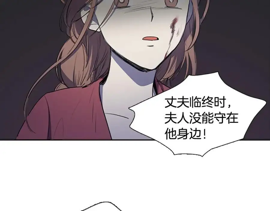 第56话 夫人的小时候19
