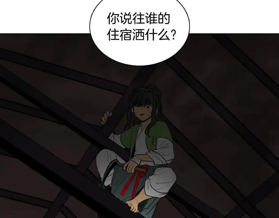 第18话 伟大的丞相夫人53