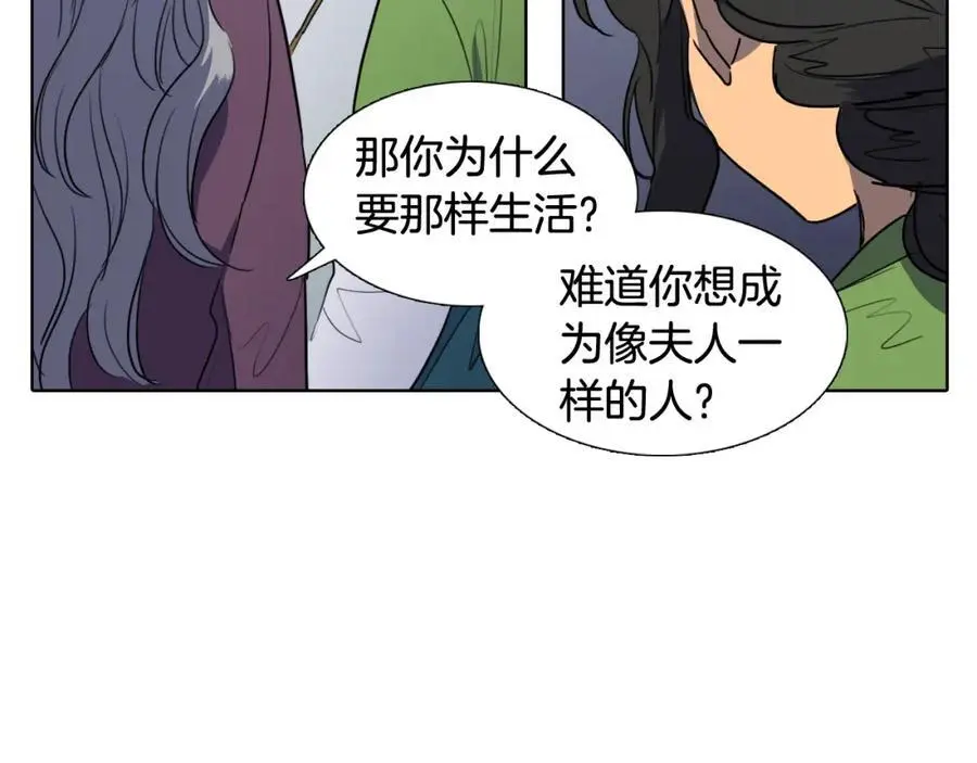 第38话 幸好你回来了79