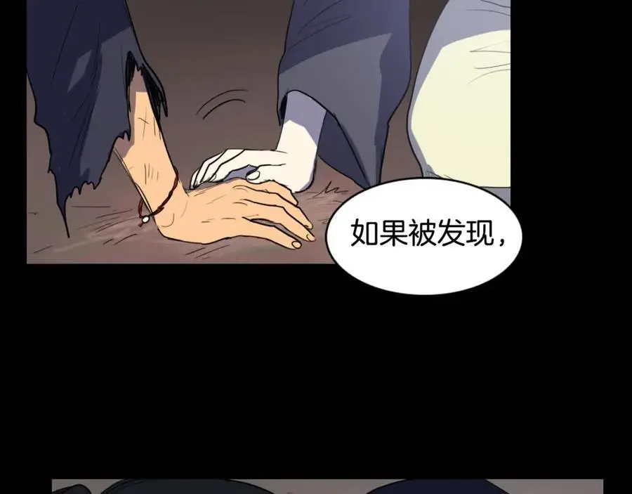 第20话 深夜的仪式89