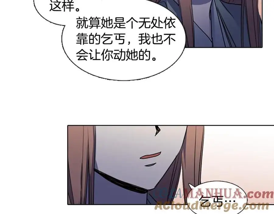 第43话 别再把她牵扯进来了36