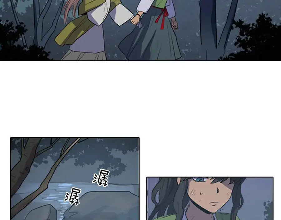 第40话 第一次听夫人说这种话11