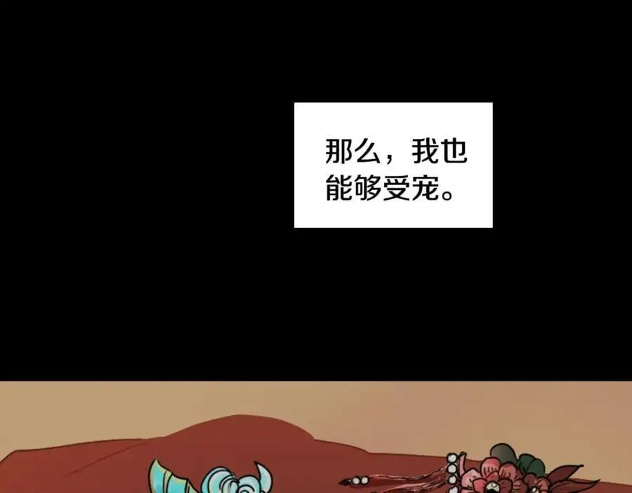 第57话 仓库里的记忆59
