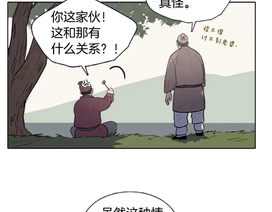 第71话 睁开眼睛看看我！7