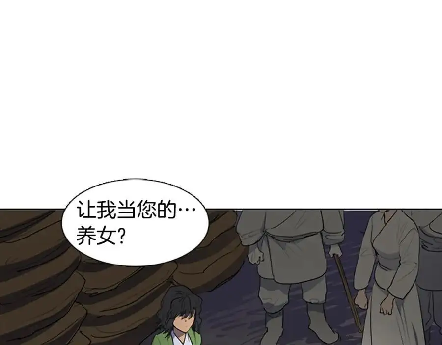 第67话 我们到此为止吧2