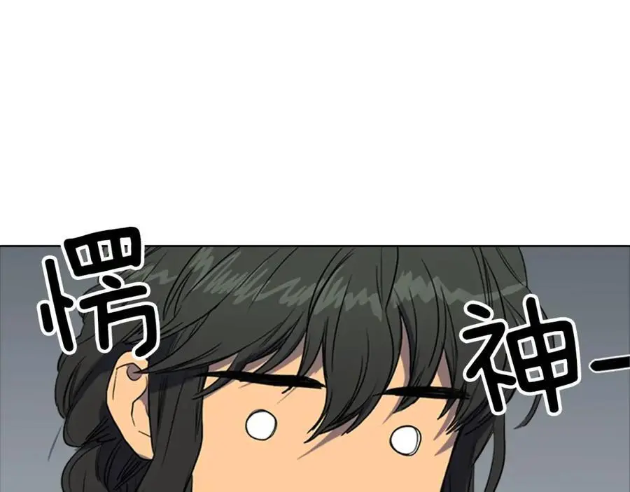 第38话 幸好你回来了2
