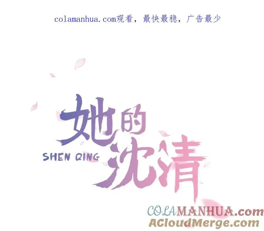 第61话 为了存活再次欺骗！0