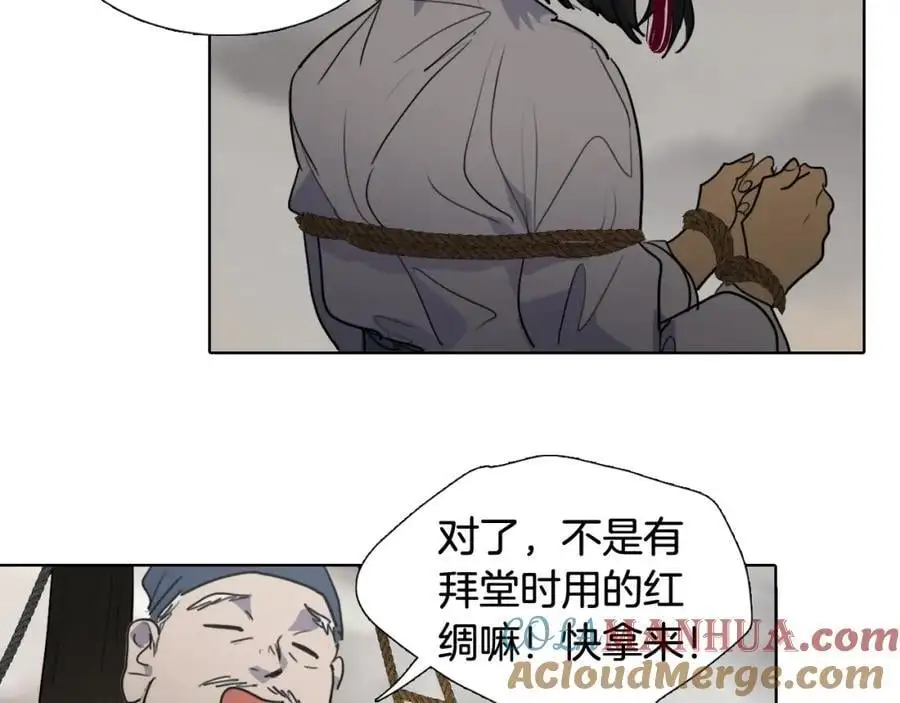 第77话 献给龙王的祭品24