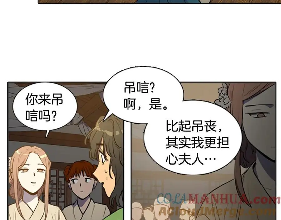 第62话 祭品27