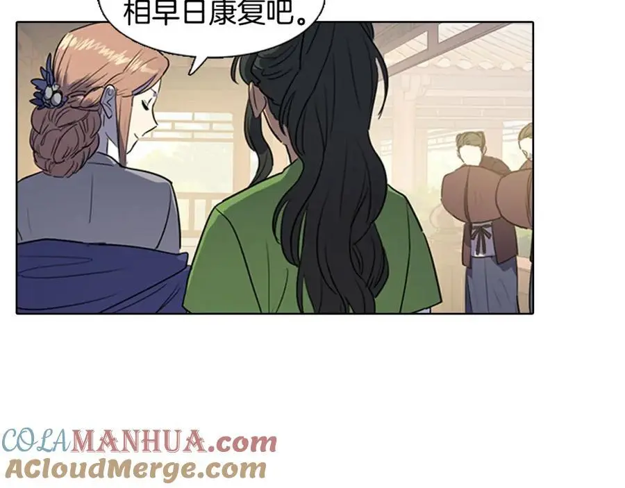 第41话 陪夫人做没做过的事21