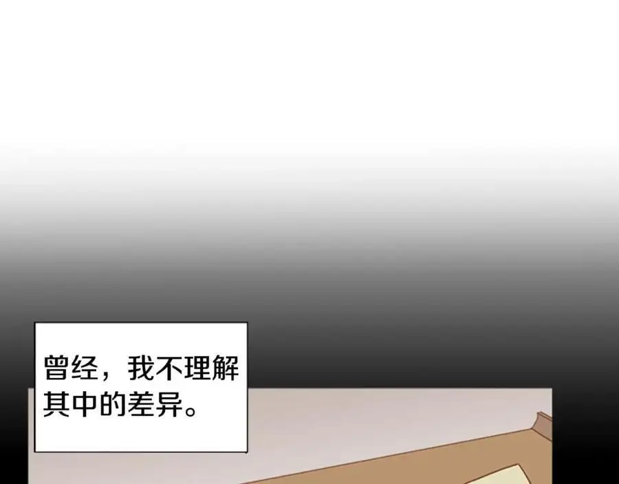 第57话 仓库里的记忆2