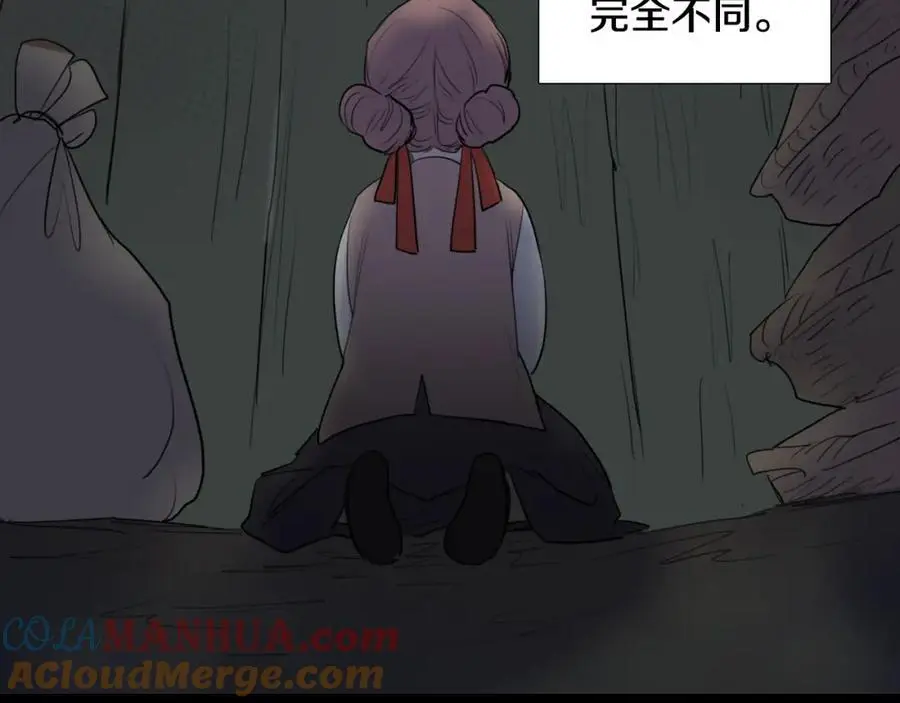 第57话 仓库里的记忆48