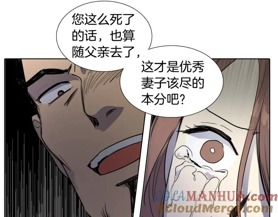 第72话 不会回到从前57