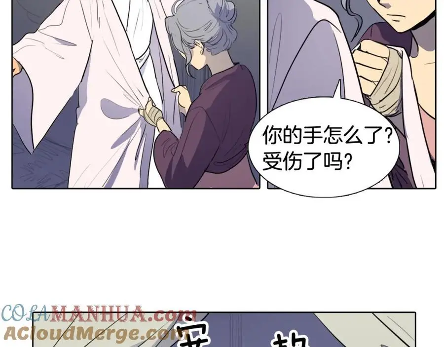 第70话 离开那天18