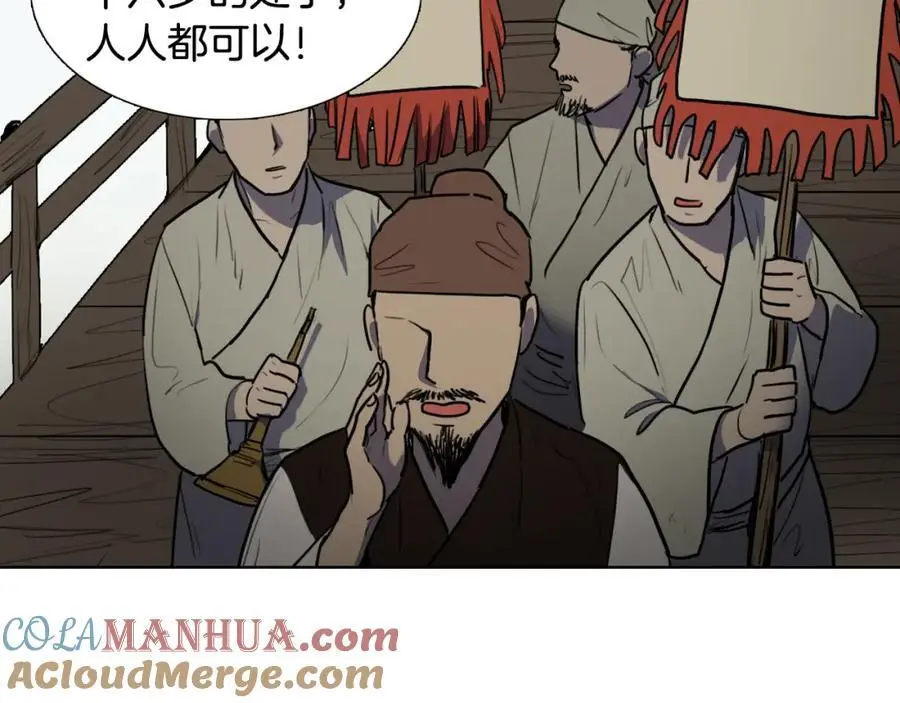 第64话 命运的安排81