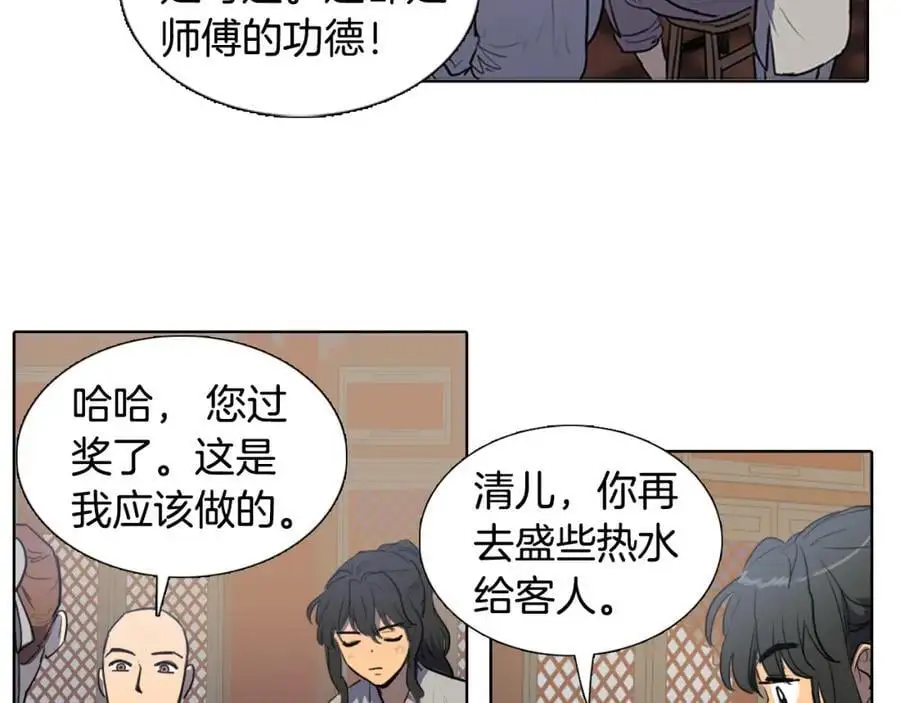 第46话 德高望重的高僧？40