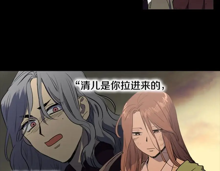 第76话 相互救赎35