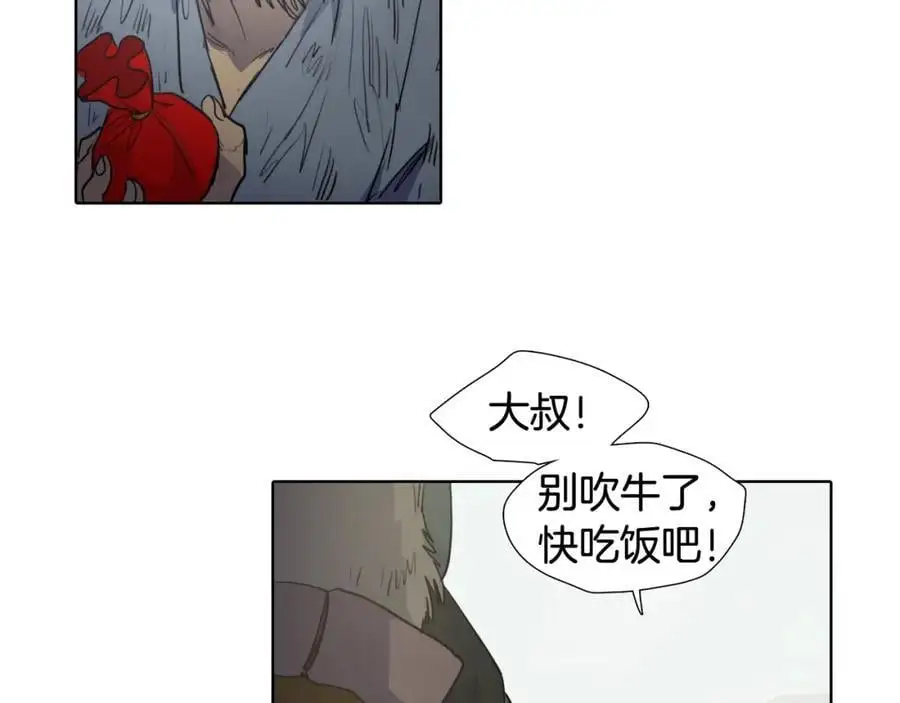 番外 她的名字42